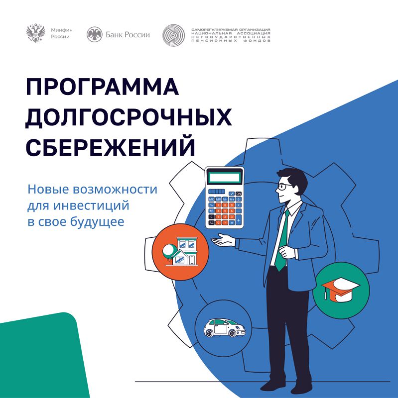 Вниманию населения!