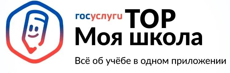С 1 сентября донские школы переходят на новый цифровой образовательный сервис ТОР «Моя школа»