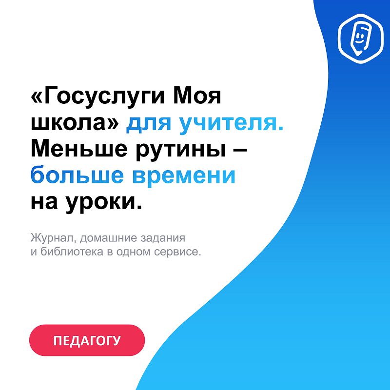 Меньше бумаг – больше творчества!